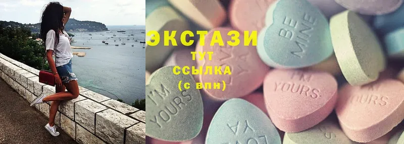 ОМГ ОМГ зеркало  Луховицы  Экстази 300 mg 